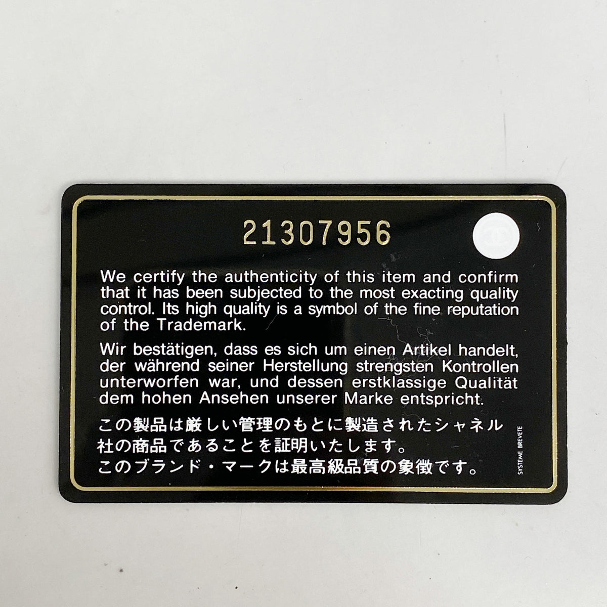 【6kd4904】シャネル ショルダーバッグ マトラッセ チェーンショルダー レザー ボルドー ゴールド金具【中古】レディース