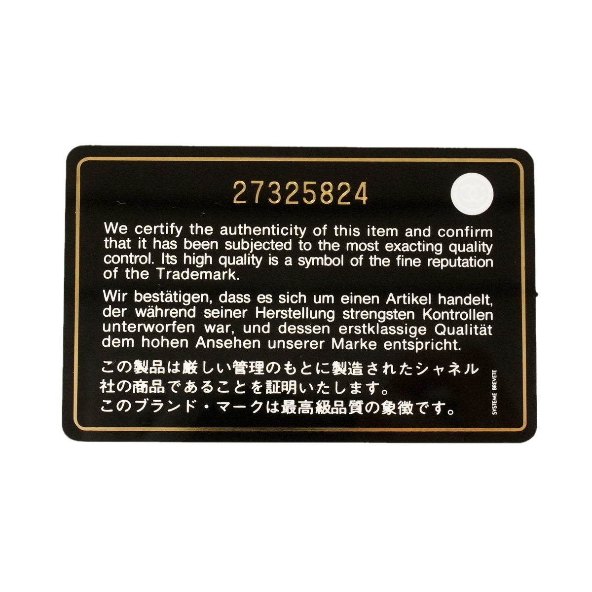 【6kd4980】シャネル ショルダーバッグ ダイアナ フリンジ付きチェーンショルダー ラムスキン ブラック シャンパンゴールド金具【中古】レディース