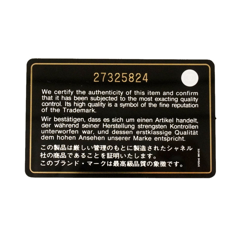 【6kd4980】シャネル ショルダーバッグ ダイアナ フリンジ付きチェーンショルダー ラムスキン ブラック シャンパンゴールド金具【中古】レディース