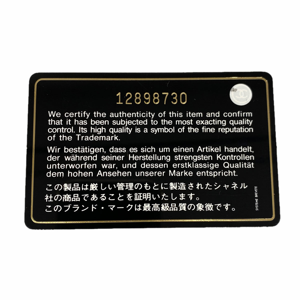 【6ke5275-h】シャネル ショルダーバッグ チェーンショルダー パリモスクワライン レザー ブラック シルバー金具【中古】レディース