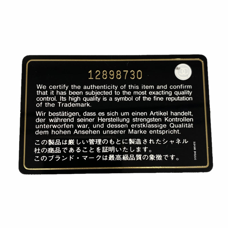 【6ke5275-h】シャネル ショルダーバッグ チェーンショルダー パリモスクワライン レザー ブラック シルバー金具【中古】レディース