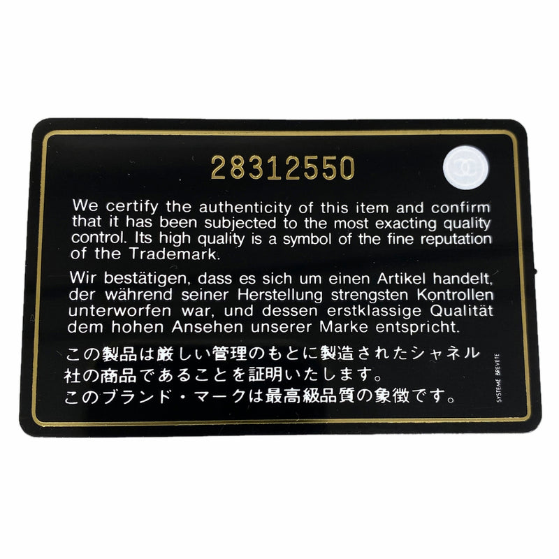 【6ke5307】シャネル 長財布 マトラッセ キャビアスキン ブラック ゴールド金具【中古】レディース