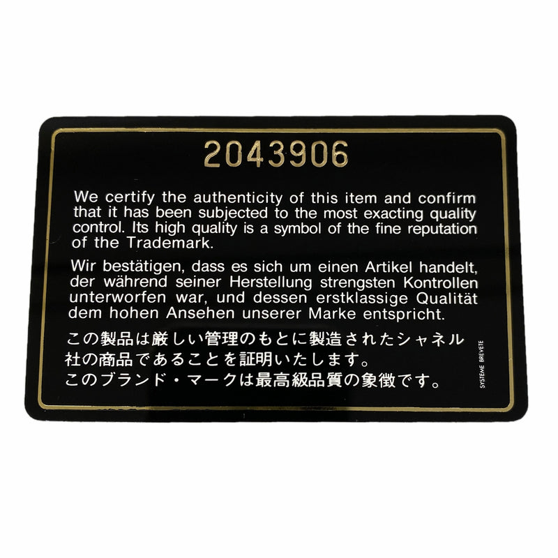 【6ke5473】シャネル ショルダーバッグ マトラッセ Wチェーン デニム ピンク ゴールド金具【中古】レディース