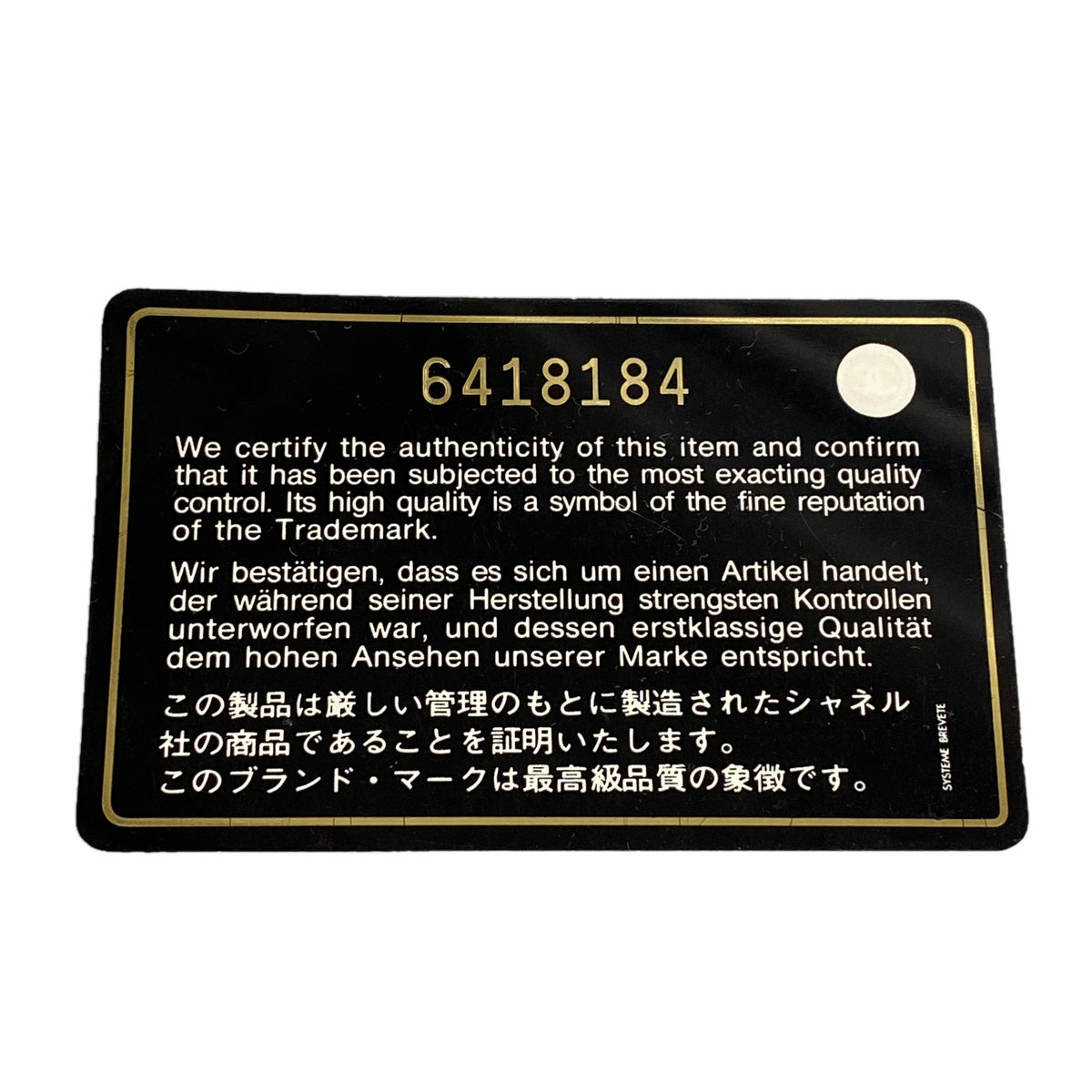 【6ke5641】シャネル トートバッグ 旧トラベル ナイロン ブラック シルバー金具【中古】レディース