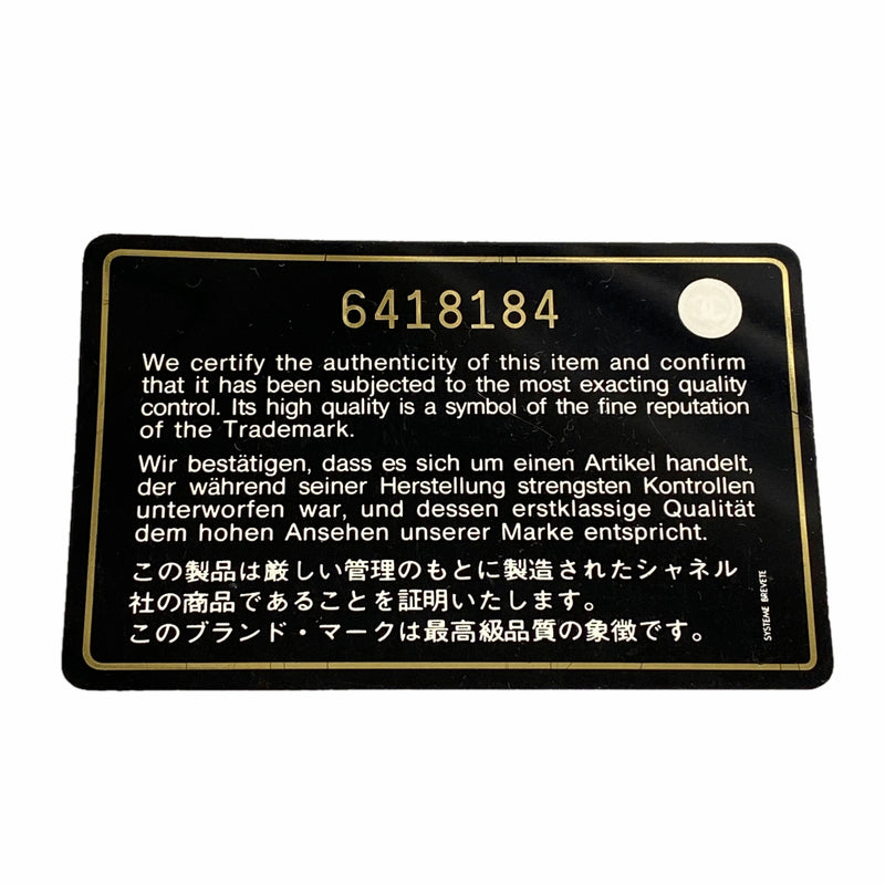 【6ke5641】シャネル トートバッグ 旧トラベル ナイロン ブラック シルバー金具【中古】レディース