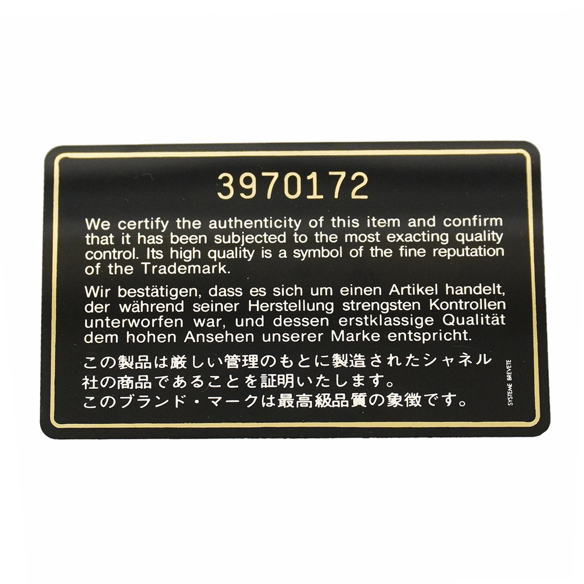 【6ke5983】シャネル ショルダーバッグ マトラッセ Wフラップ Wチェーン ラムスキン ブラック ゴールド金具【中古】レディース