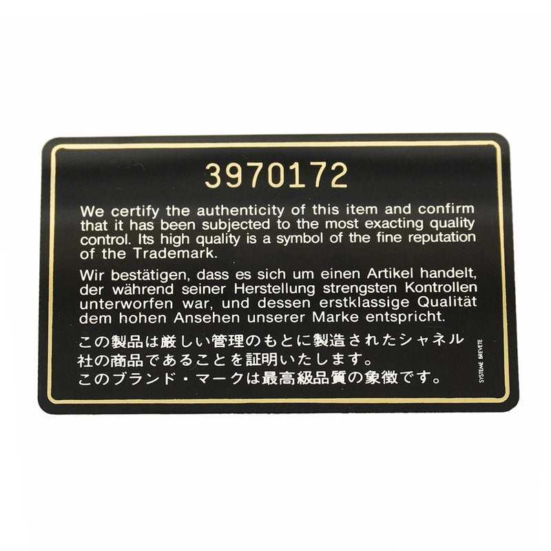 【6ke5983】シャネル ショルダーバッグ マトラッセ Wフラップ Wチェーン ラムスキン ブラック ゴールド金具【中古】レディース