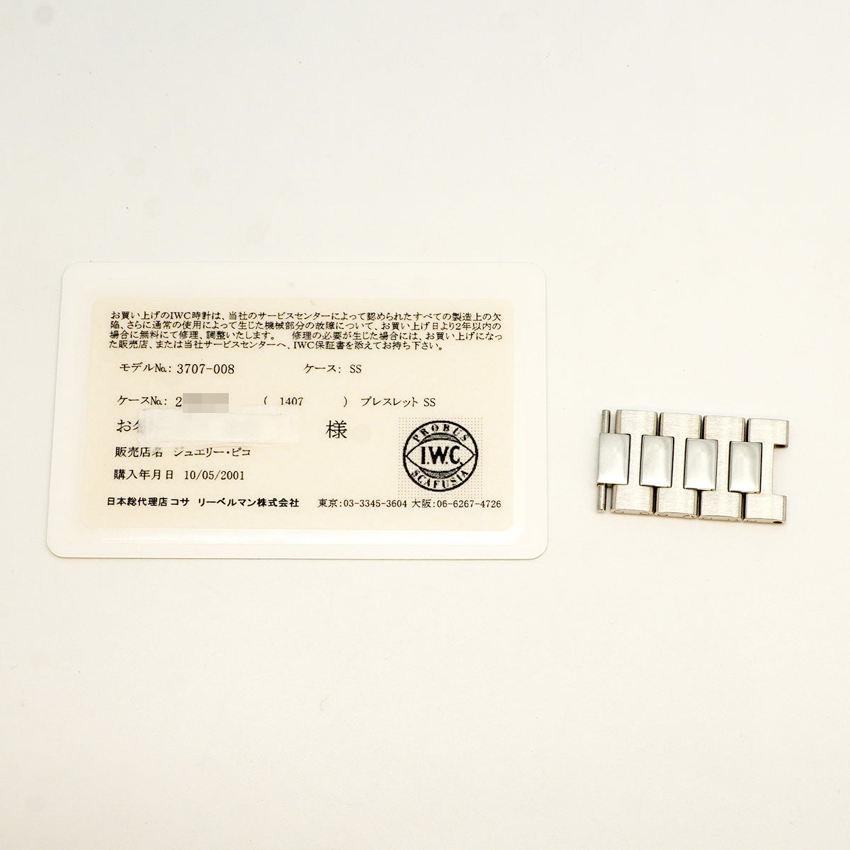 ★SALE【6wcd0306】IWC アイダブリューシー シャフハウゼン GST クロノグラフ IW370708 黒文字盤【中古】腕時計 メンズ