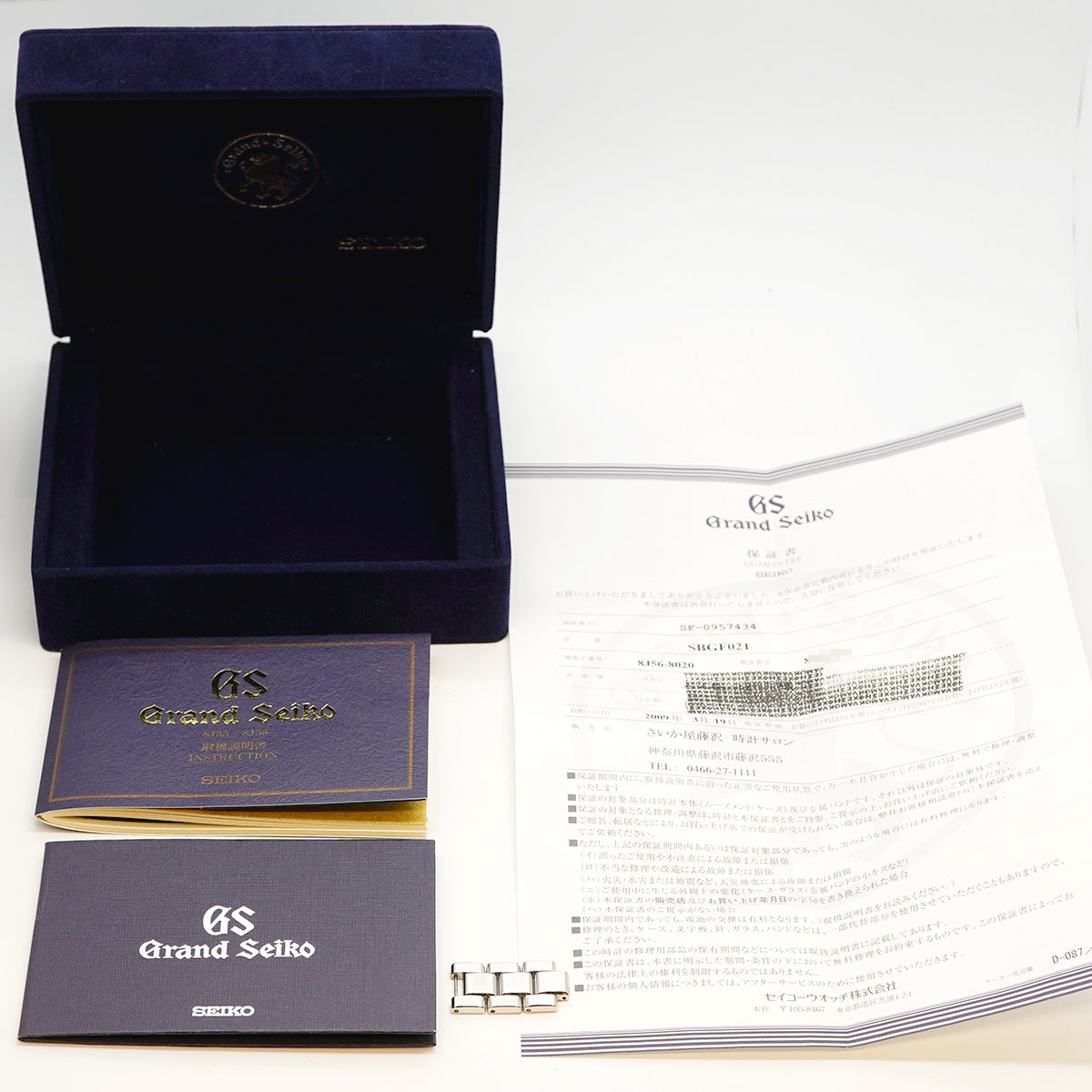 【6wee0360】セイコー グランドセイコー SBGF021/8J56-8020 黒文字盤【中古】腕時計 メンズ