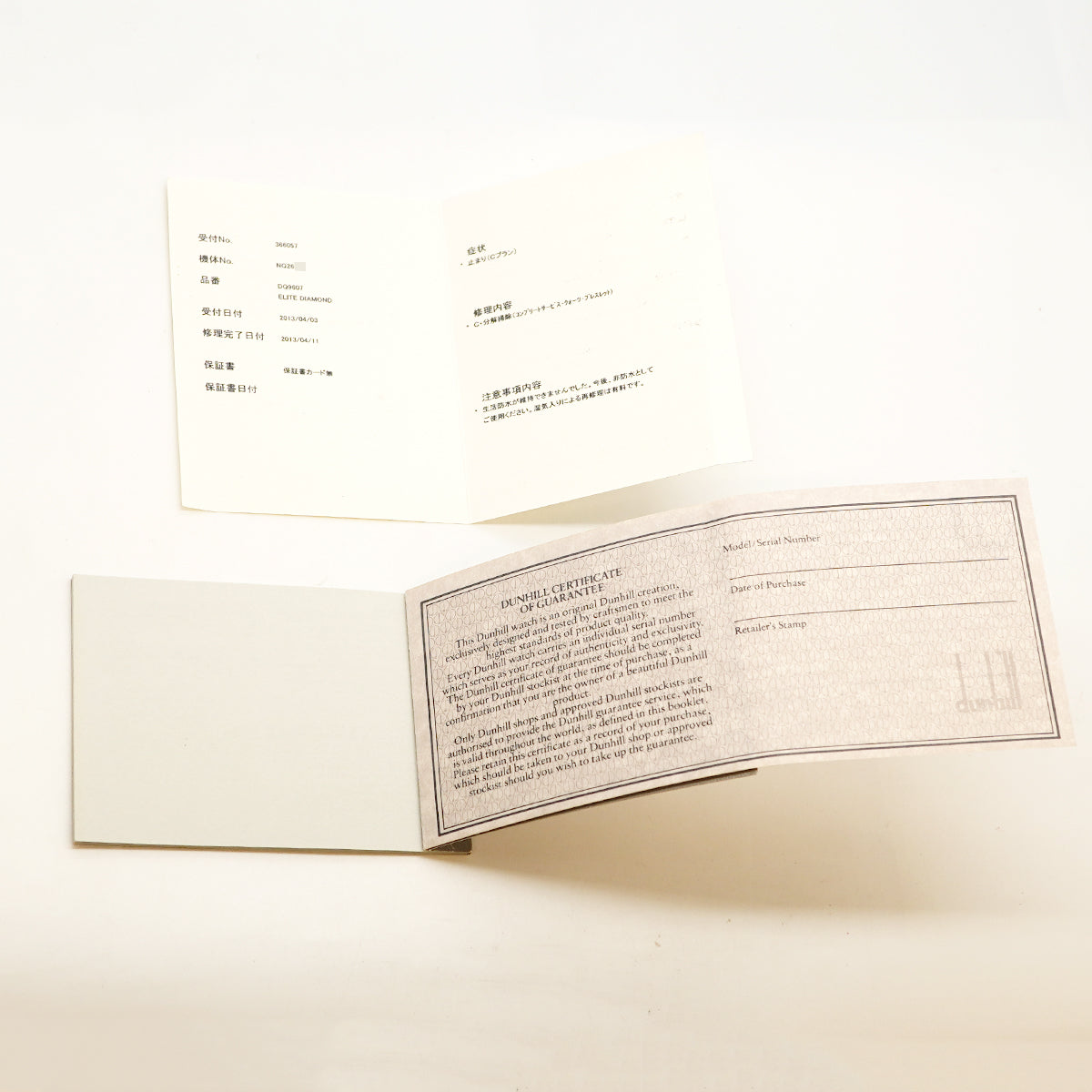 【6wga0025】ダンヒル エリート シルバー文字盤【中古】腕時計 メンズ レディース ユニセックス
