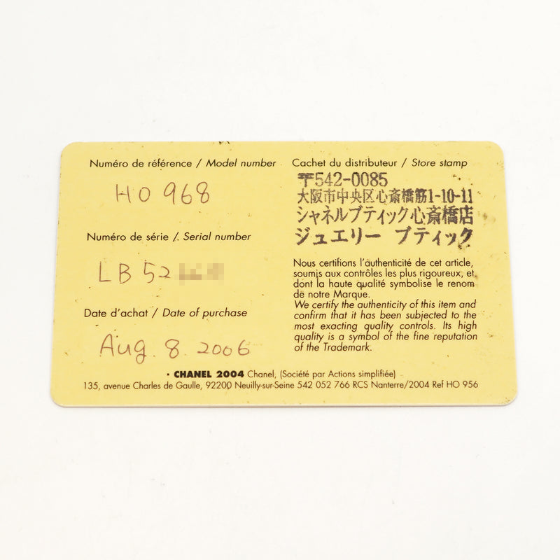 【6wgb0143】シャネル J12 H0968 白文字盤【中古】腕時計 レディース