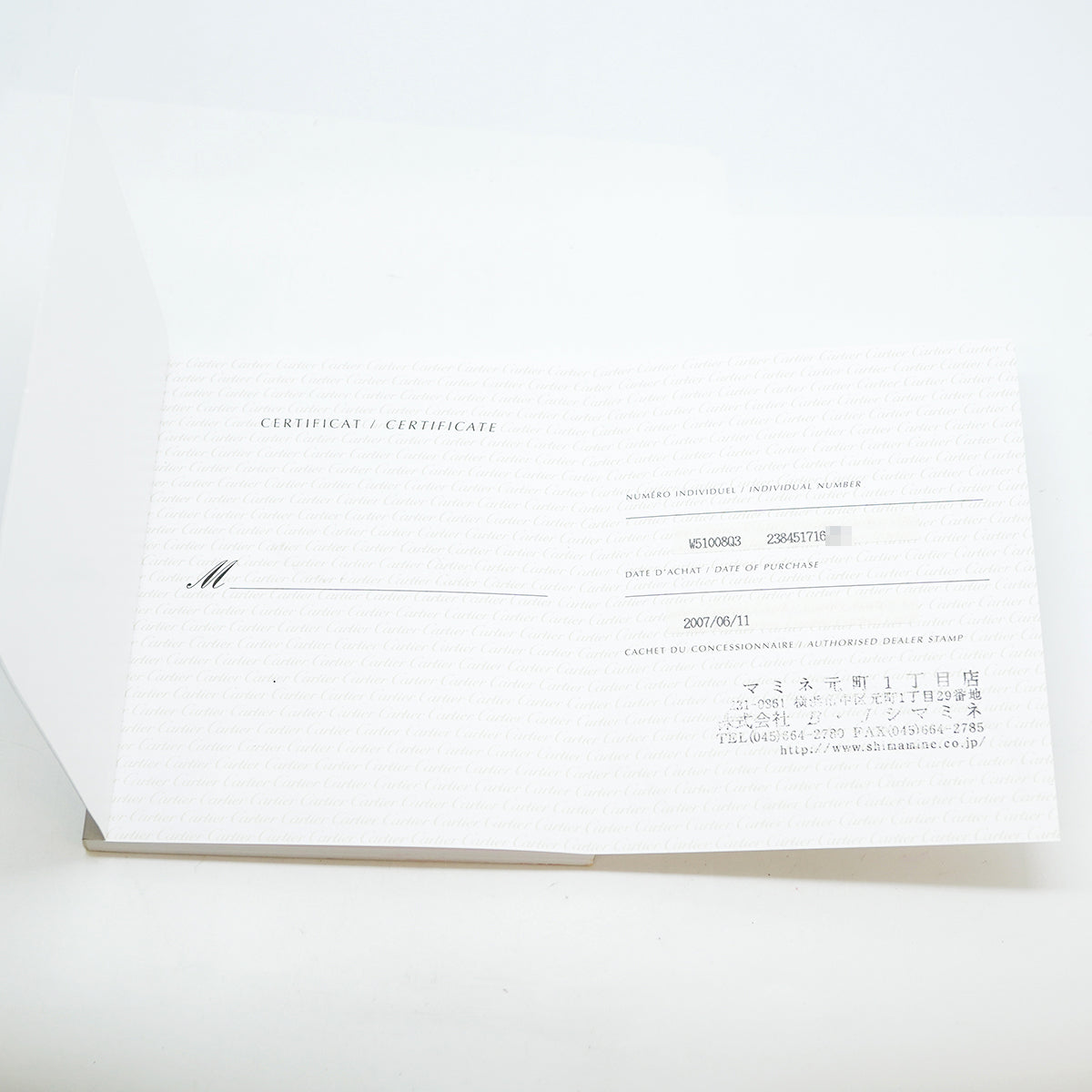 【6wgc0177】カルティエ タンクフランセーズSM W51008Q3 アイボリー文字盤【中古】腕時計 レディース