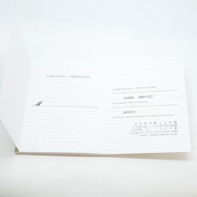 【6wgc0177】カルティエ タンクフランセーズSM W51008Q3 アイボリー文字盤【中古】腕時計 レディース