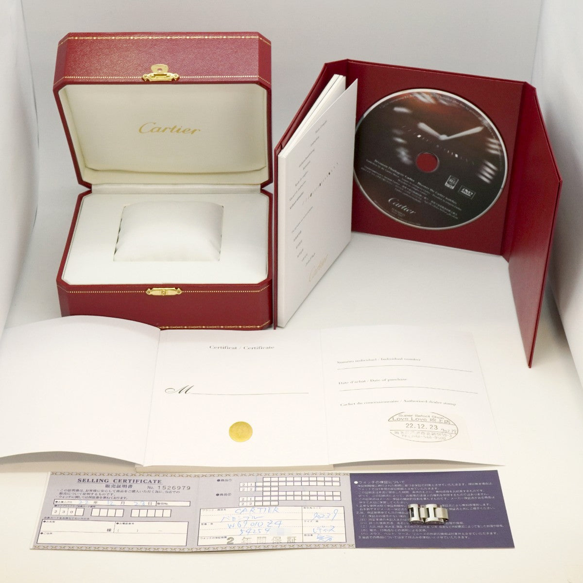 【6wgc0231】カルティエ バロンブルーSM W69010Z4 シルバー文字盤【中古】腕時計 レディース
