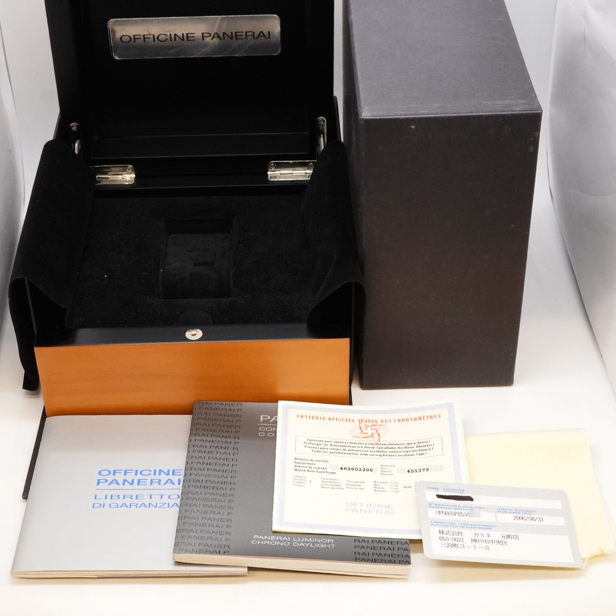 【6wha0046】オフィチーネパネライ ルミノール デイライト クロノグラフ PAM00196 黒文字盤【中古】腕時計 メンズ