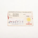 【6wha0054】オメガ スピードマスター トリプルカレンダー 3521.80 青文字盤【中古】腕時計 メンズ
