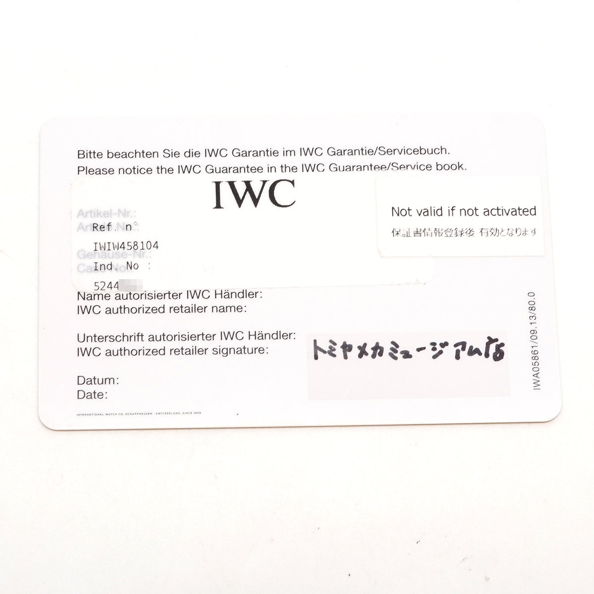 【6wha0070】IWC アイダブリューシー シャフハウゼン ポートフィノ オートマティック 37 ダイヤ IW458104 グレー文字盤【中古】腕時計 メンズ