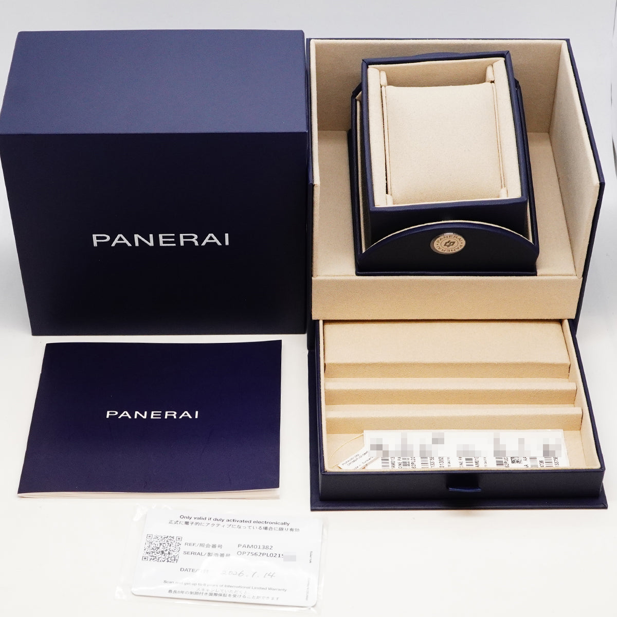 【6wha0074】オフィチーネパネライ ラジオミール オフィチーネ PAM01382 黒文字盤【中古】腕時計 メンズ