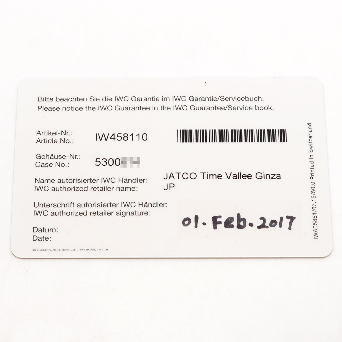 【6whb0097】IWC アイダブリューシー シャフハウゼン ポートフィノ37 IW458110 グレー文字盤【中古】腕時計 ボーイズ