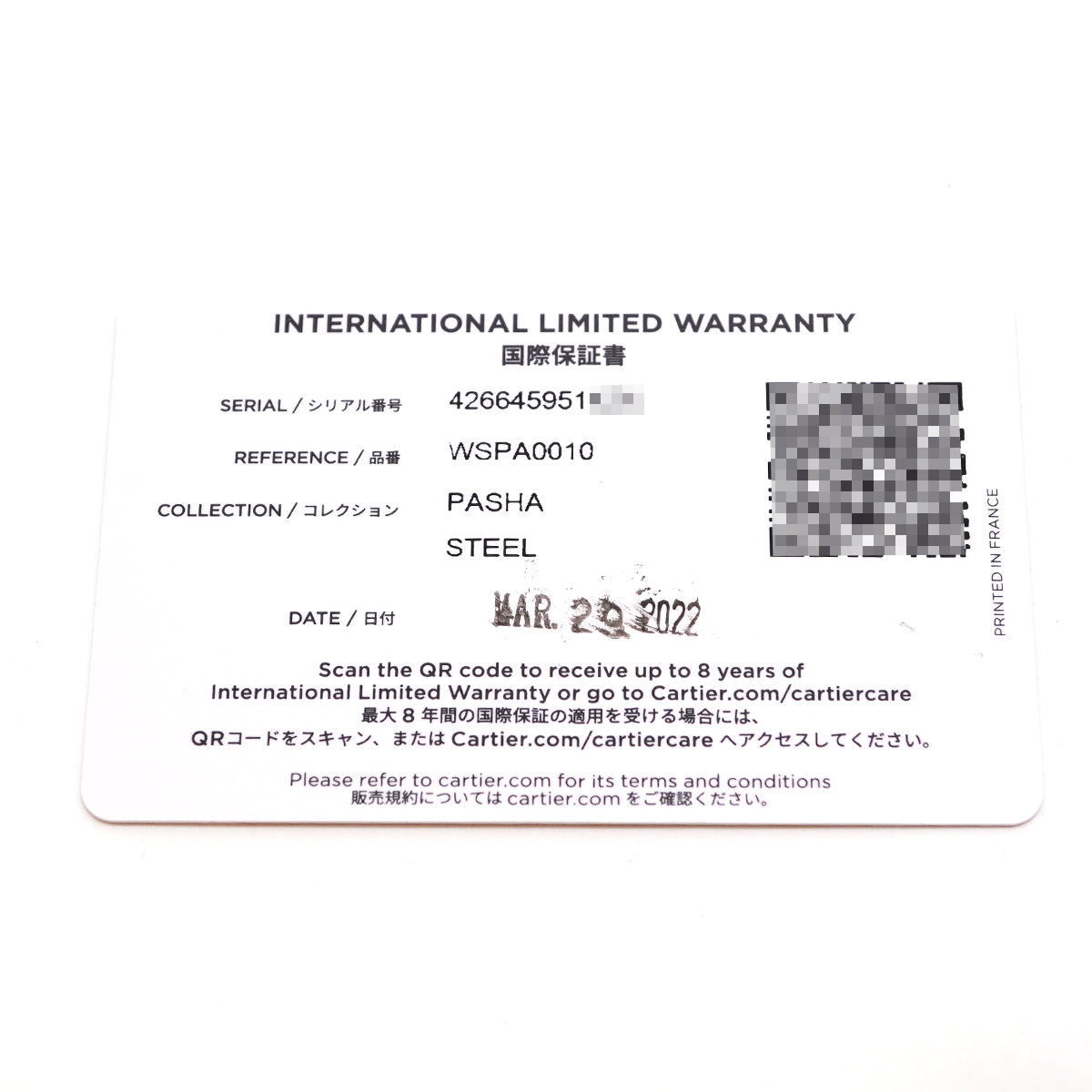【6whb0110】カルティエ パシャ WSPA0010 シルバー文字盤【中古】腕時計 メンズ