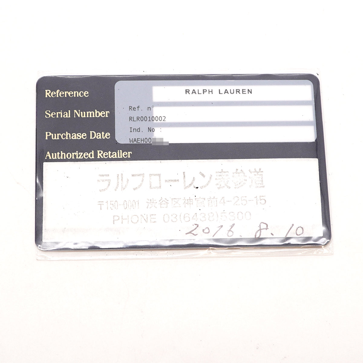 【6whd0317】ラルフローレン スティラップ スモール リンク RLR0010002 白文字盤【中古】腕時計 レディース