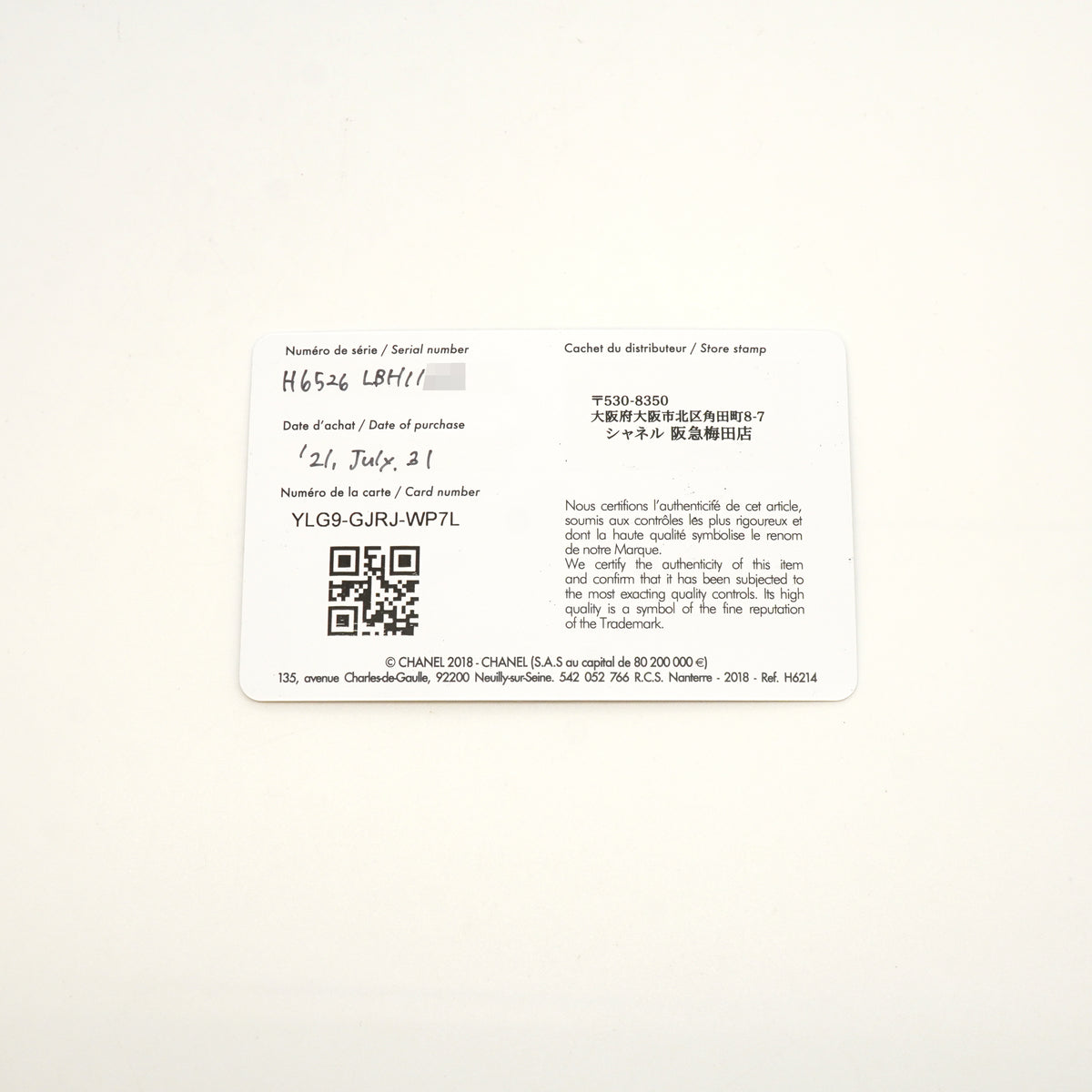 【6whd0320】シャネル J12 キャリバー12.1 ダイヤモンドベゼル H6526 黒文字盤【中古】腕時計 メンズ