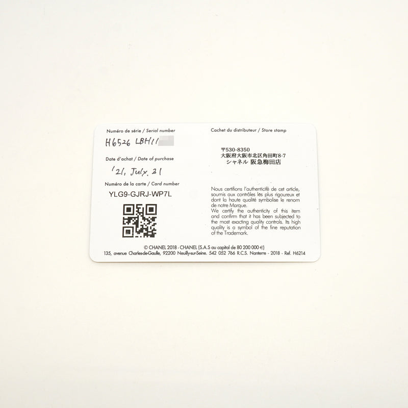 【6whd0320】シャネル J12 キャリバー12.1 ダイヤモンドベゼル H6526 黒文字盤【中古】腕時計 メンズ