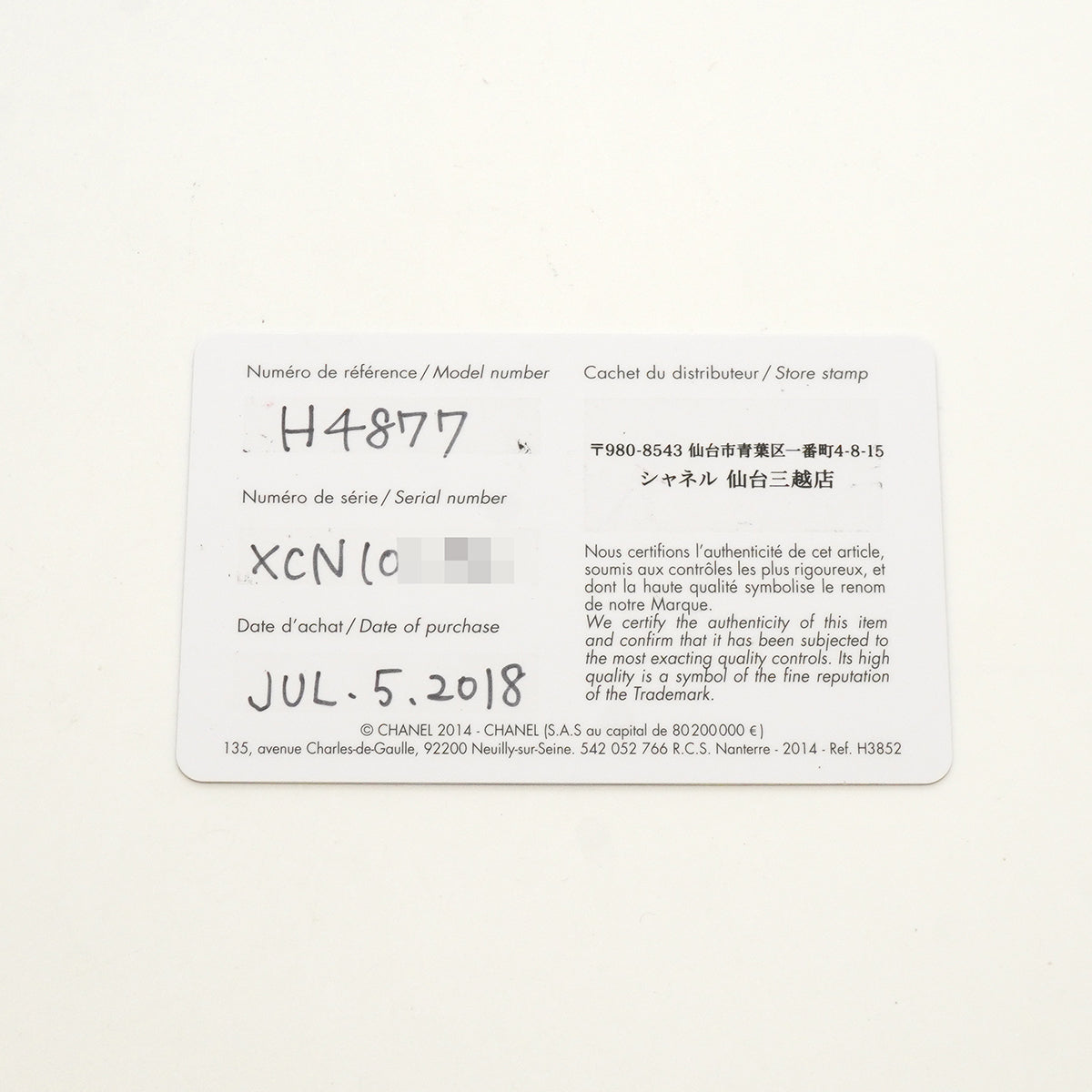 【6whe0384】シャネル ボーイフレンド ツイード ダイヤベゼル H4877 黒文字盤【中古】腕時計 レディース
