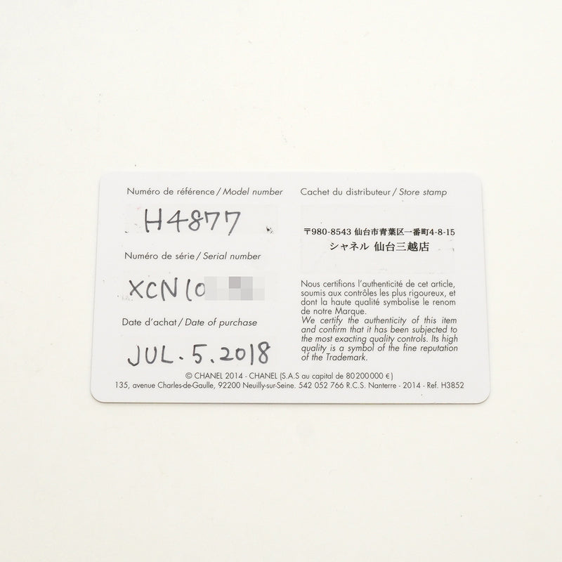 【6whe0384】シャネル ボーイフレンド ツイード ダイヤベゼル H4877 黒文字盤【中古】腕時計 レディース