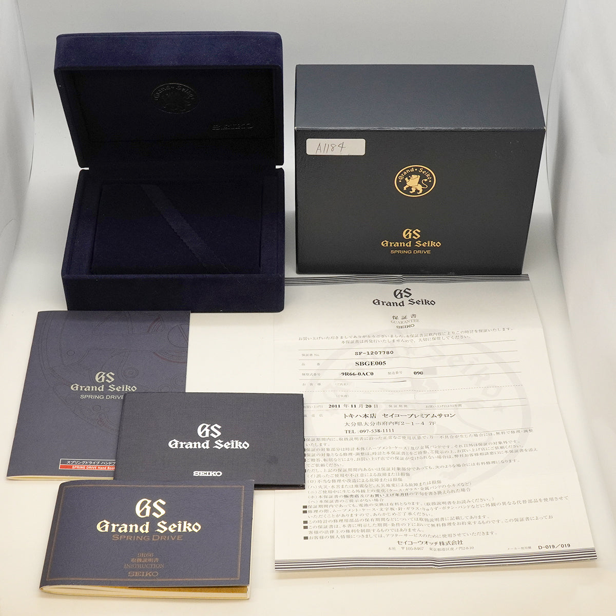 【6whe0394】セイコー グランドセイコー GMT スプリングドライブ SBGE005/9R66-0AC0 シルバー文字盤【中古】腕時計 メンズ