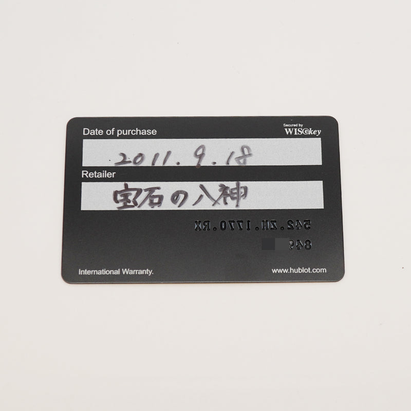 【6wia0051】ウブロ クラシックフュージョン ジルコニウム セラミック 542.ZM.1770.RX 黒文字盤【中古】腕時計 メンズ