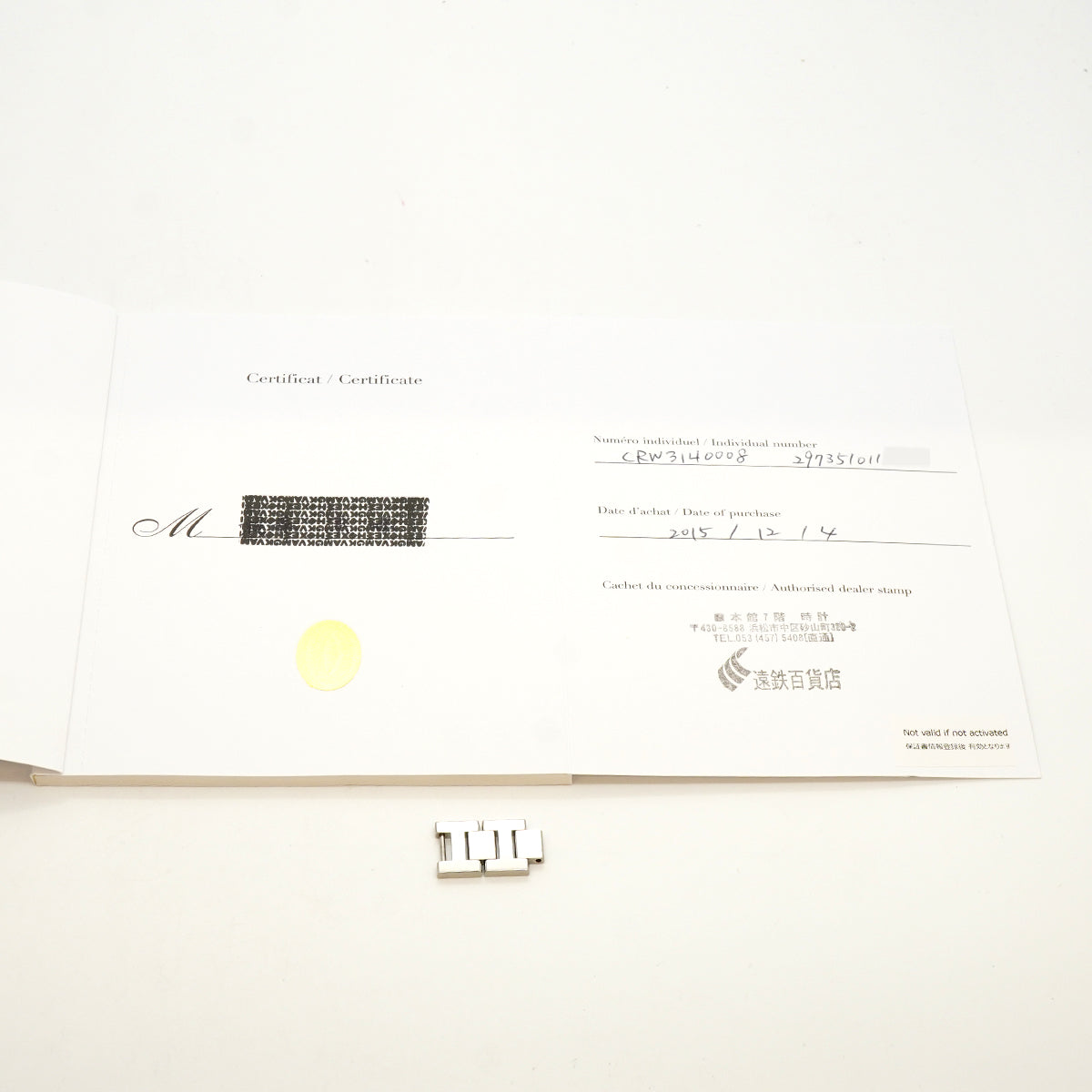 【6wib0082】カルティエ ミスパシャ W3140008 ピンク文字盤【中古】腕時計 レディース