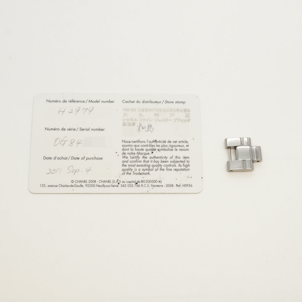 【6wib0087】シャネル J12 クロマティック H2979 グレー文字盤【中古】腕時計 メンズ