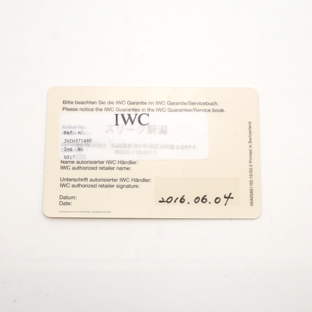 【6wib0101】IWC アイダブリューシー シャフハウゼン ポルトギーゼ クロノグラフ IW371446 シルバー文字盤【中古】腕時計 メンズ
