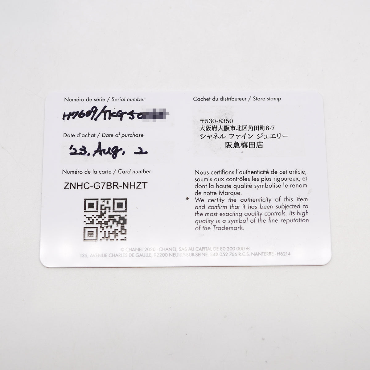 【6wib0117】シャネル J12 マドモアゼル ラパウザ H7609 黒文字盤【中古】腕時計 メンズ
