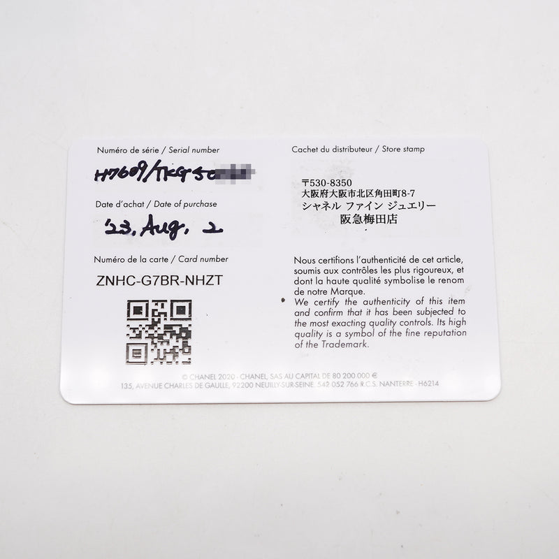 【6wib0117】シャネル J12 マドモアゼル ラパウザ H7609 黒文字盤【中古】腕時計 メンズ