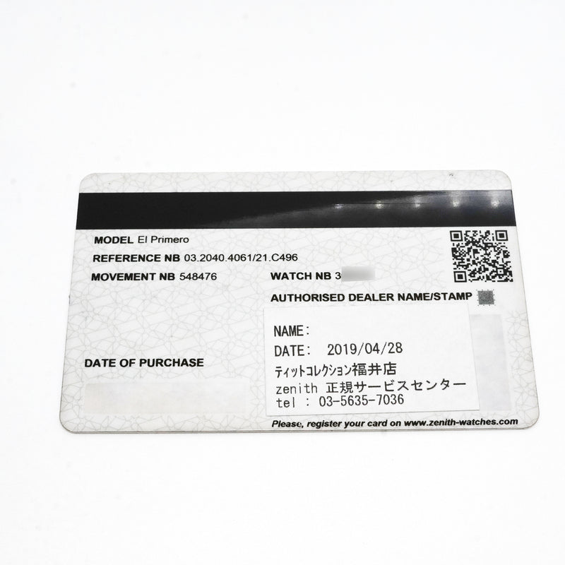 【6wid0247】ゼニス エルプリメロ オープン 03.2040.4061 ブラック/スケルトン文字盤【中古】腕時計 メンズ