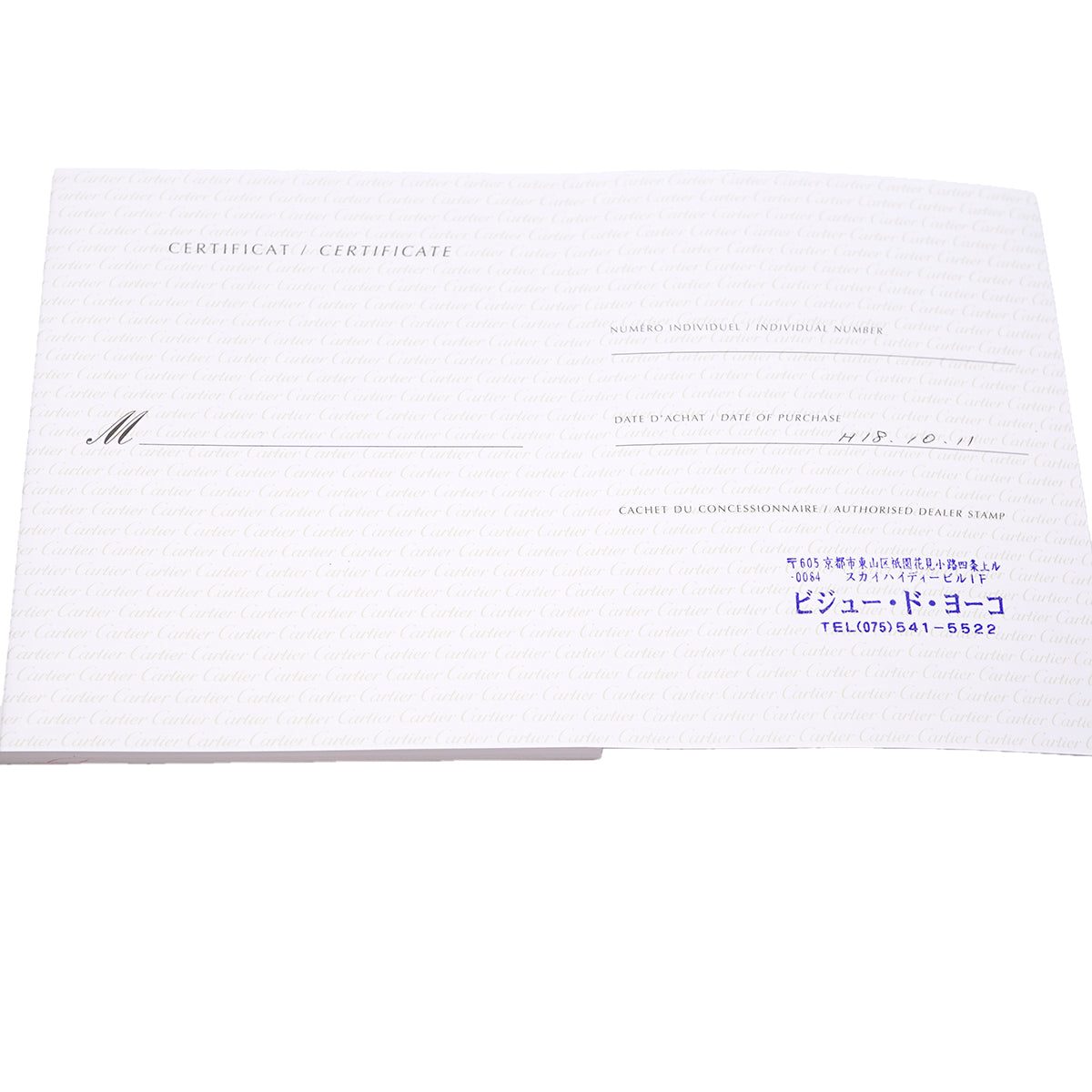 【6wid0309】カルティエ サントスガルベ SM W20056D6 シルバー文字盤【中古】腕時計 レディース