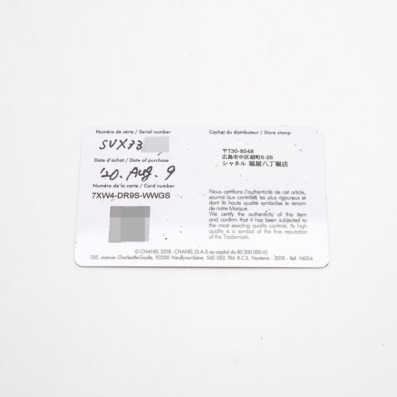 【6wkb0079】シャネル J12 8Pダイヤ H2570 白文字盤【中古】腕時計 レディース