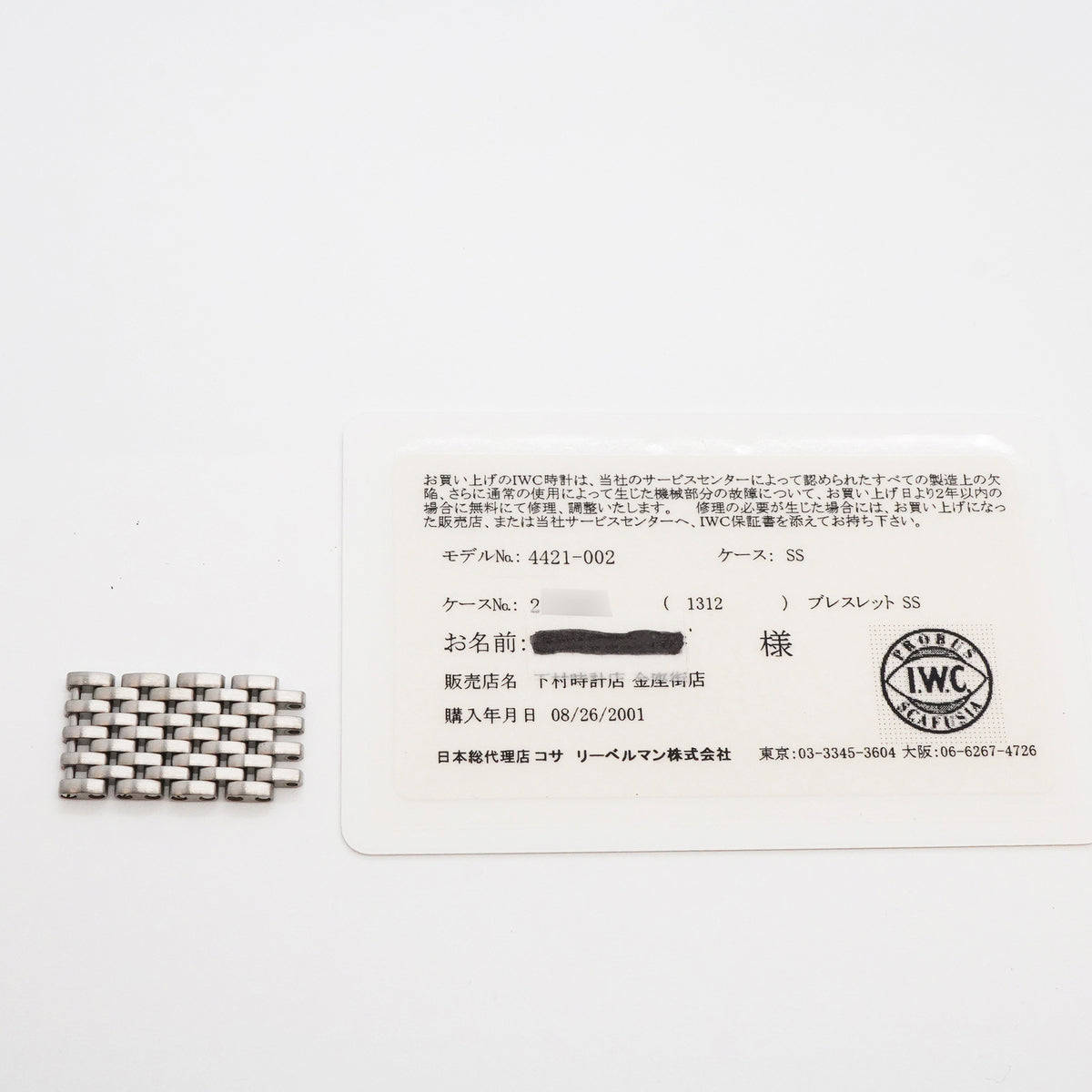 【6wkb0089】IWC アイダブリューシー シャフハウゼン マークXII IW442102 黒文字盤【中古】腕時計 レディース