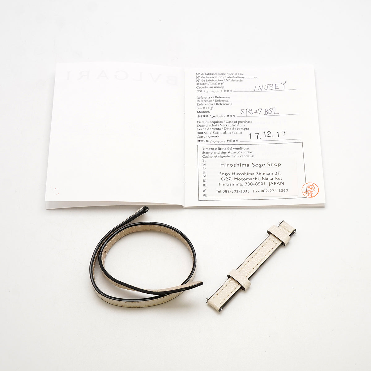 【6wkc0168】ブルガリ セルペンティ SPS27BSL 黒文字盤【中古】腕時計 レディース