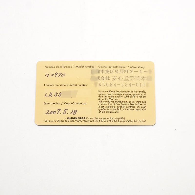 【6wkc0179】シャネル J12 H0970 白文字盤【中古】腕時計 メンズ
