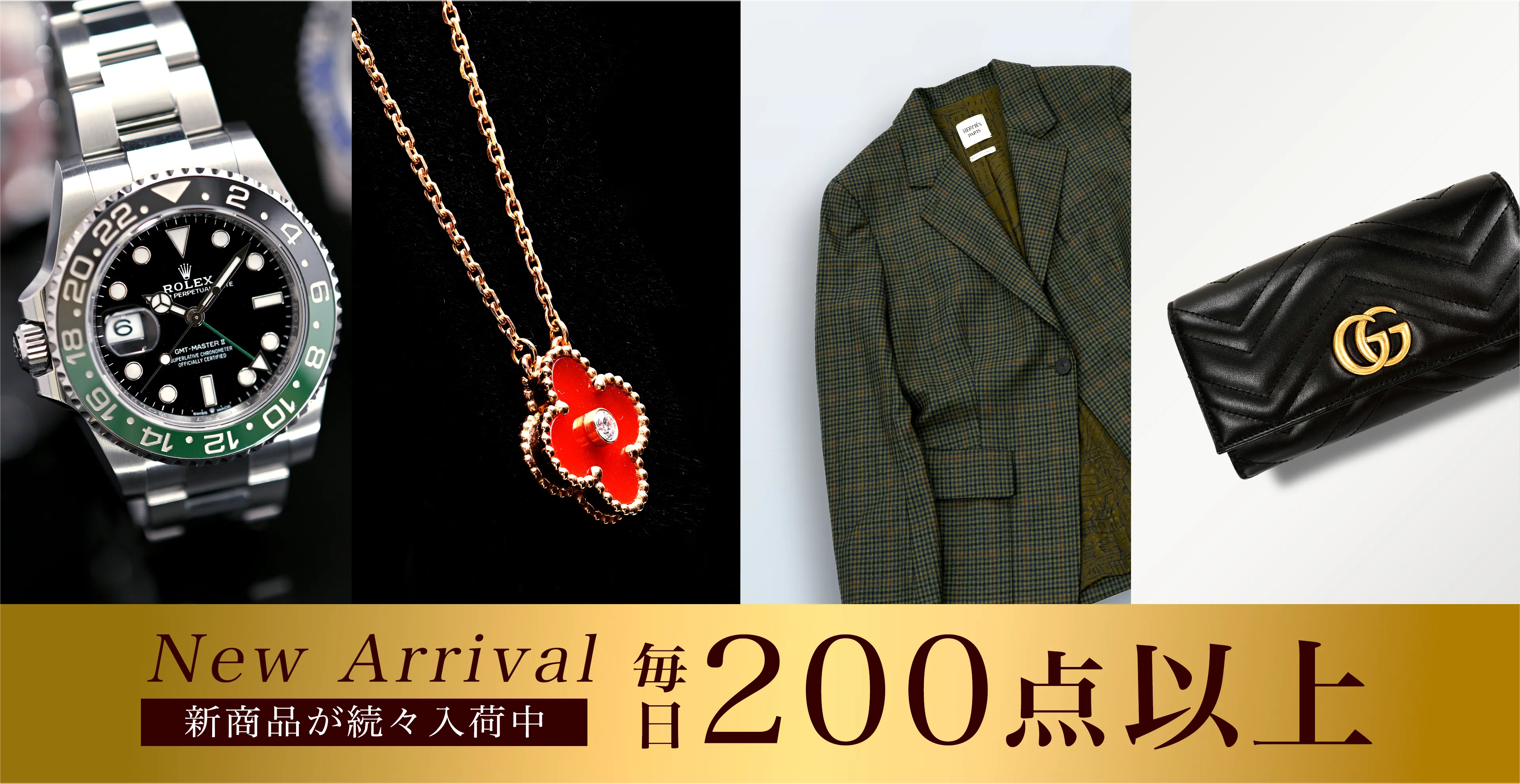 スライドバナー