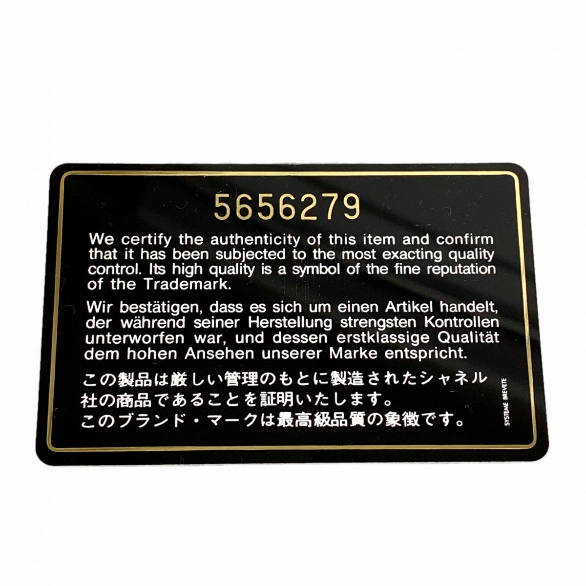 【6fc3343-k】シャネル ハンドバッグ キャビアスキン ブラック ゴールド金具【中古】レディース