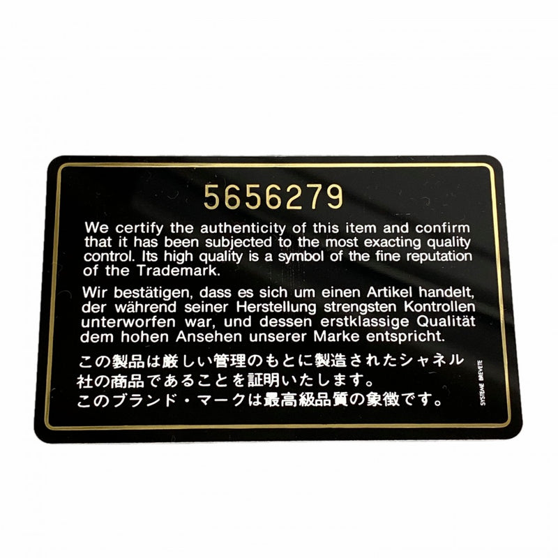【6fc3343-k】シャネル ハンドバッグ キャビアスキン ブラック ゴールド金具【中古】レディース