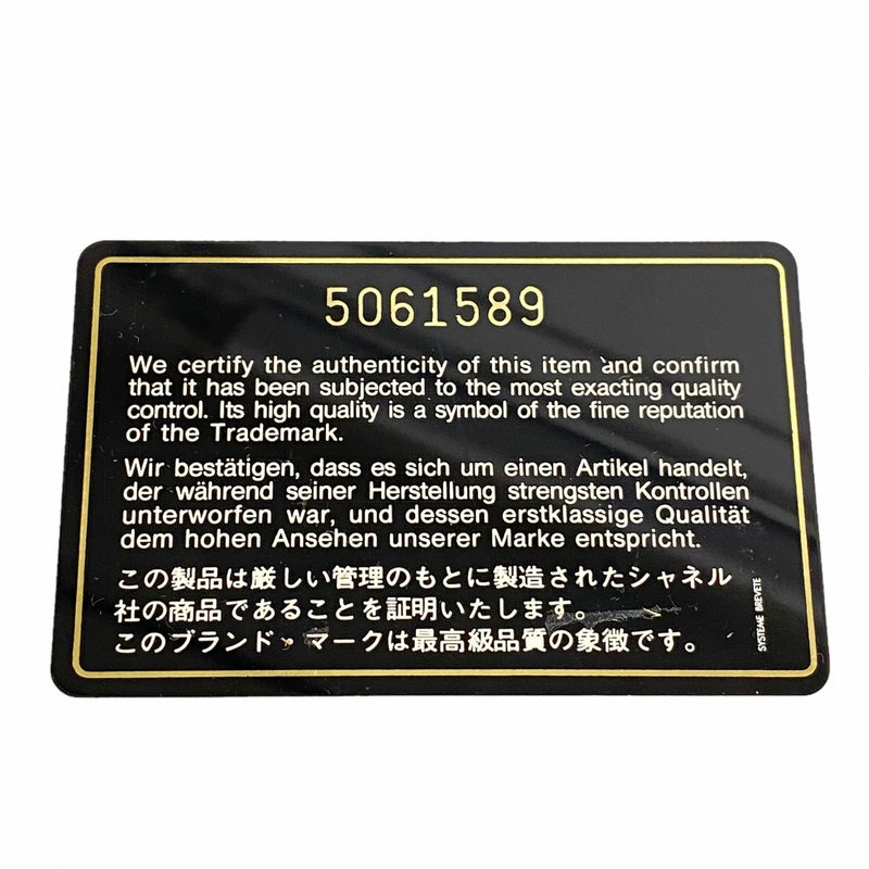 【6fc3341-k】シャネル ショルダーバッグ マトラッセ Wチェーン ラムスキン ブラウン ゴールド金具【中古】レディース