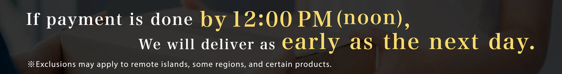 12:00までのご入金で最短翌日にお届けいたします。