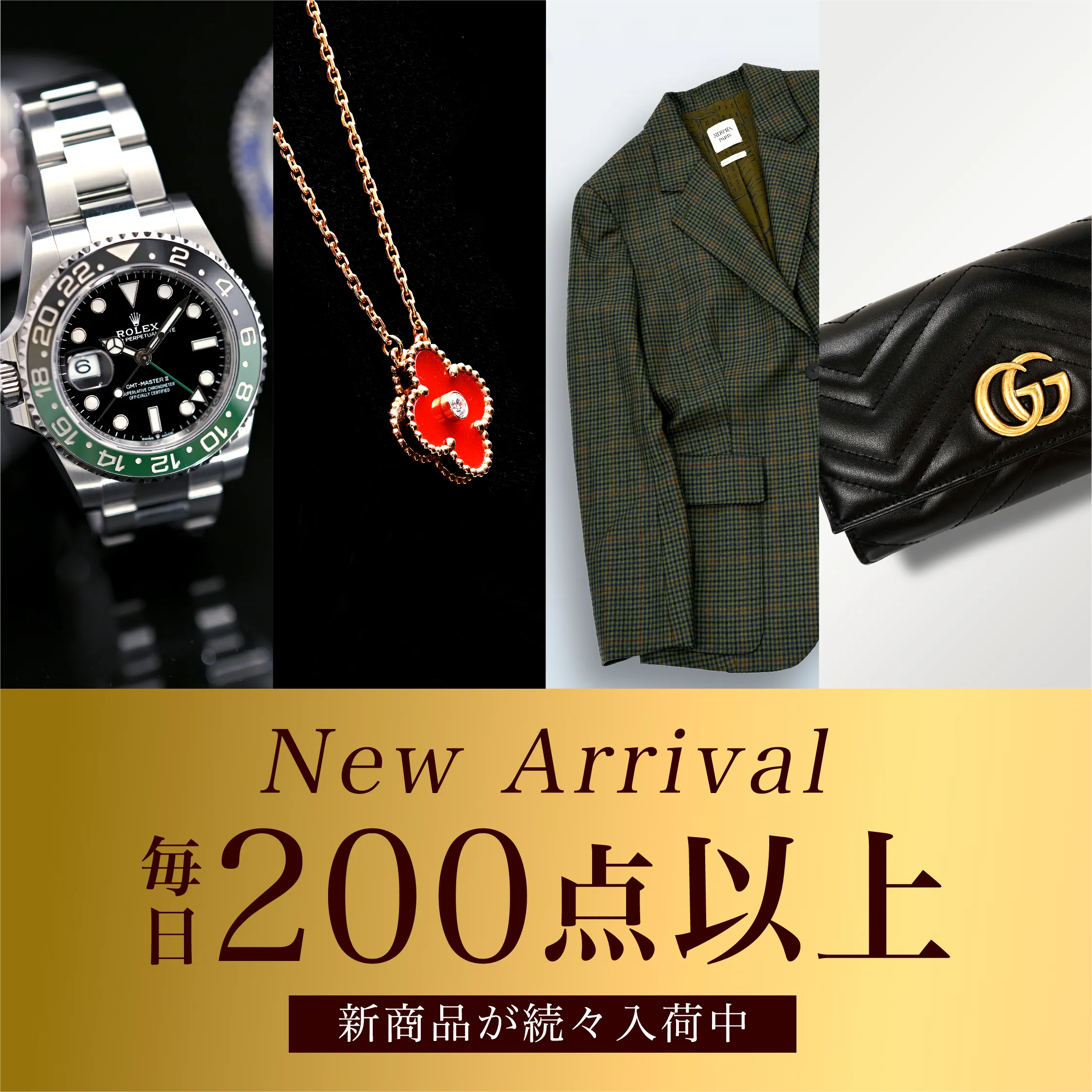 スライドバナー