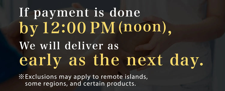12:00までのご入金で最短翌日にお届けいたします。