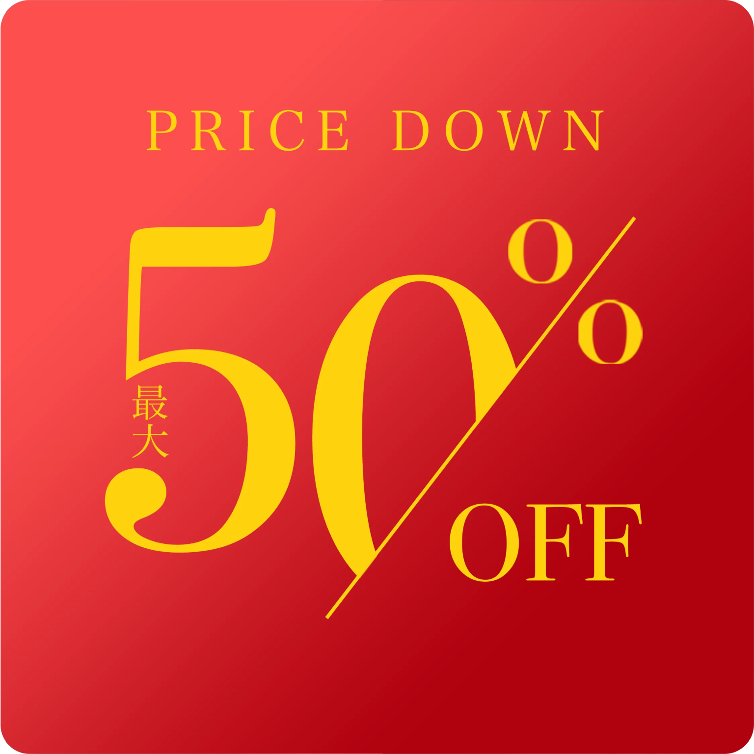 50% off